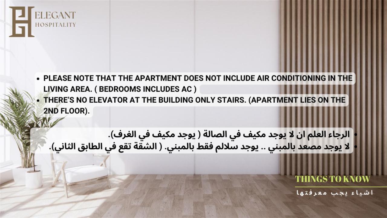 Apartmán Vida By Elegant Káhira Exteriér fotografie